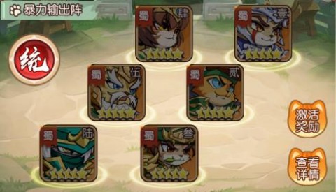 孤堡英雄腾讯版