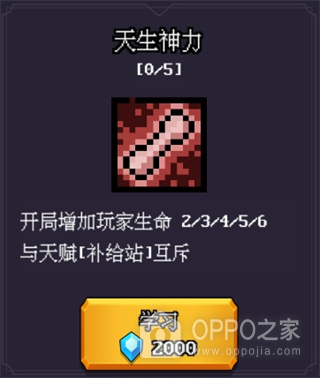 无尽魔法战争官方版