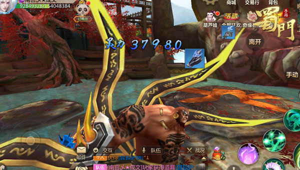 蜀门手游腾讯版