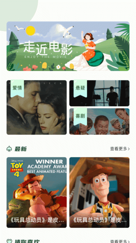 大海影视app官方版