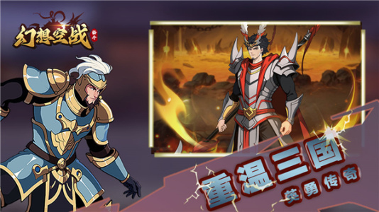 幻想空战官方版