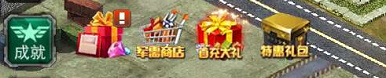 装甲联队onlinevivo版