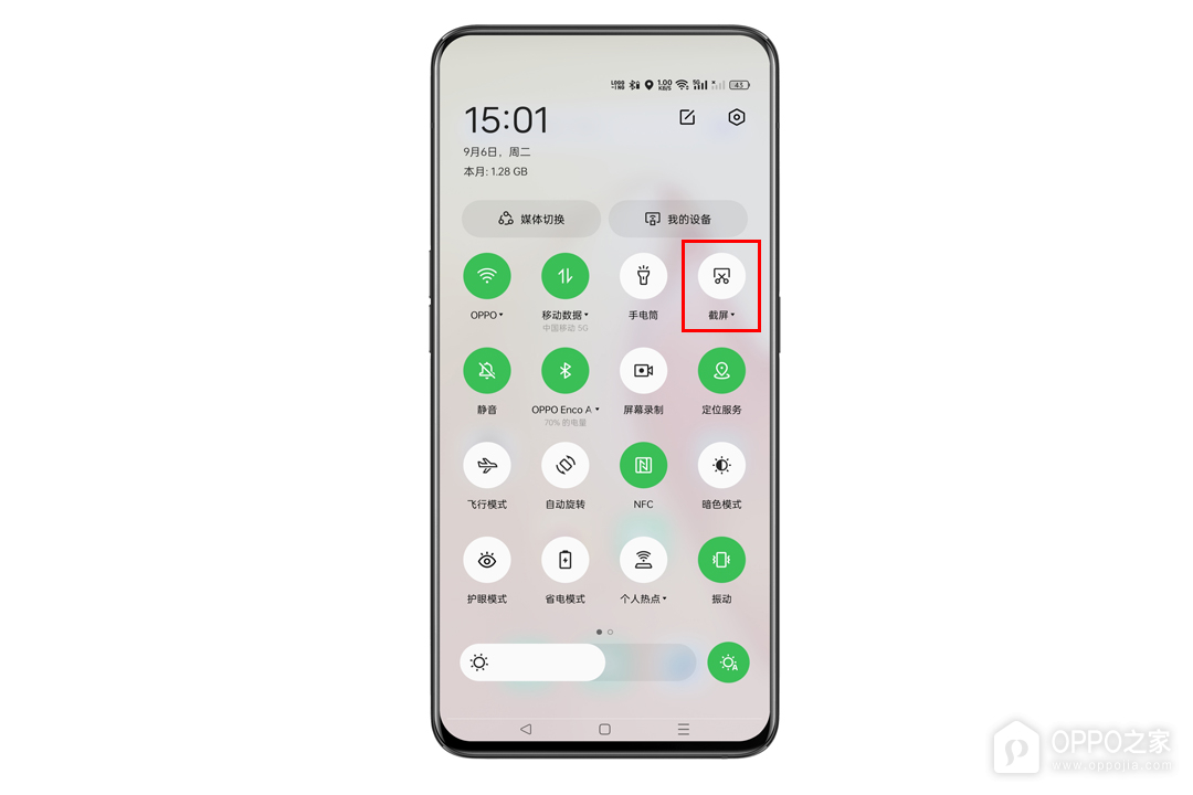 oppo reno9 pro如何截屏