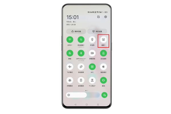OPPO Reno9 Pro如何截屏