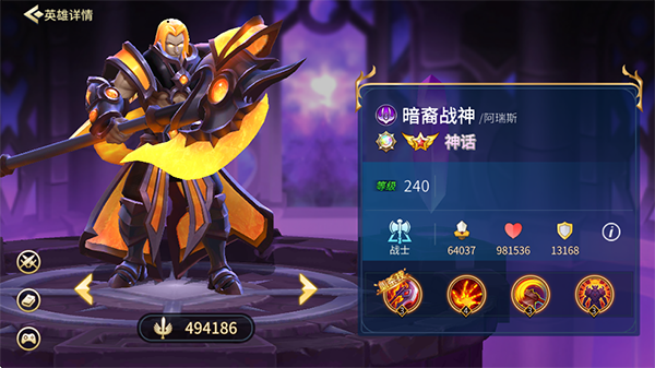 万界英雄最新版