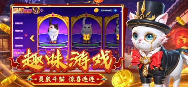 大神捕鱼万炮版