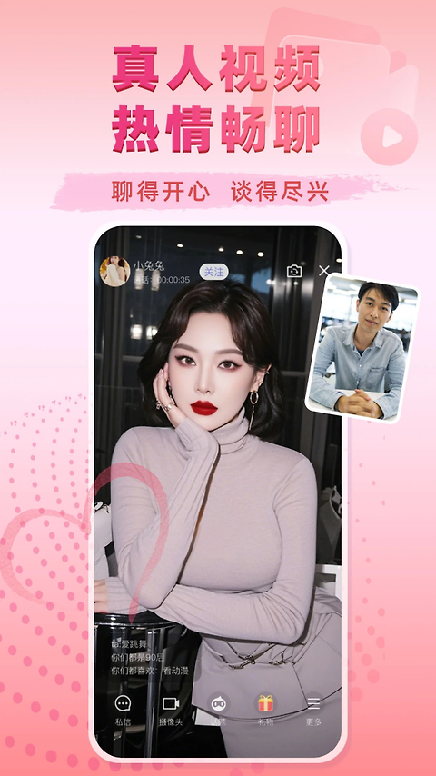 牵守app