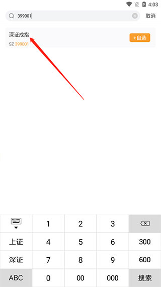 金牛财经app