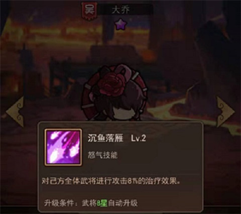 一点三国官方正版