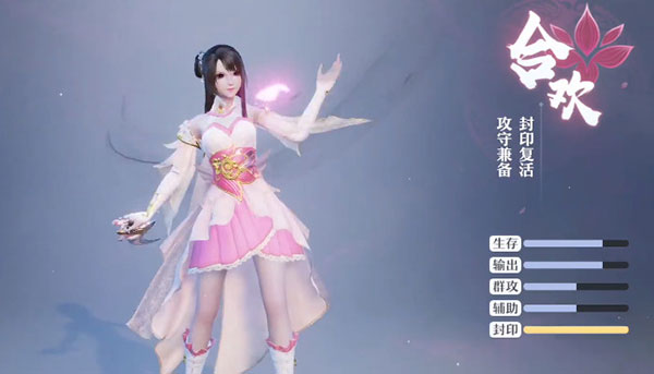 梦幻新诛仙腾讯版