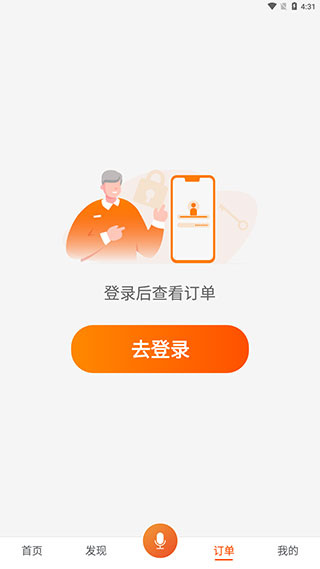 国家老龄服务平台app