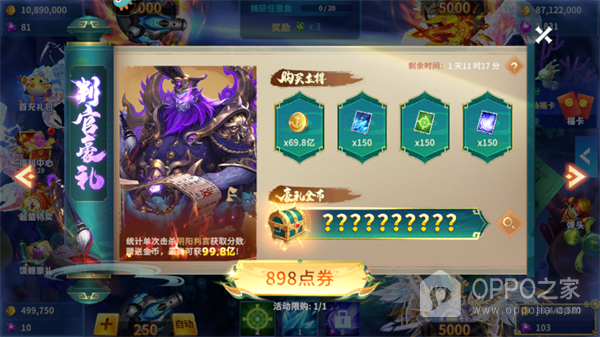 微乐捕鱼千炮版2025最新版