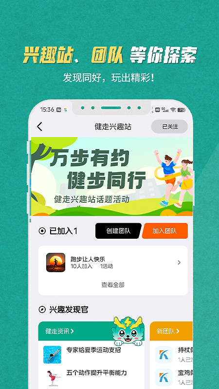 S365app