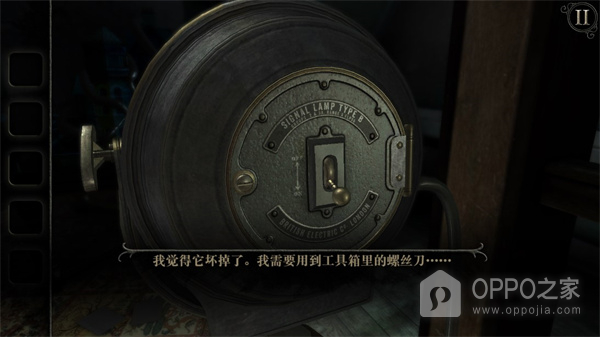 迷室往逝