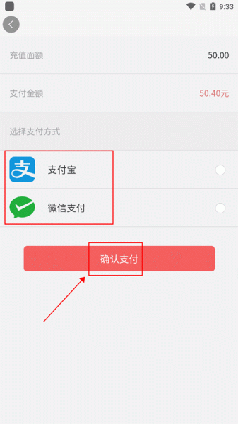 号令天下app