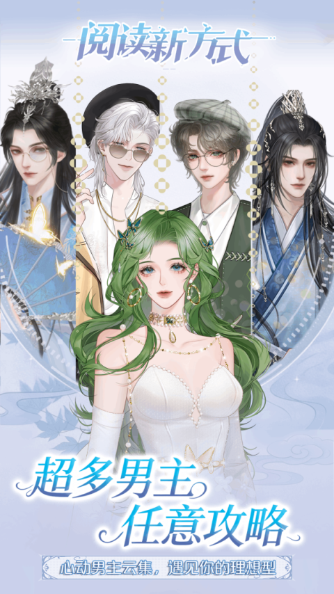 橙光app