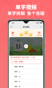 六品书院app