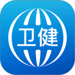 看看卫健app