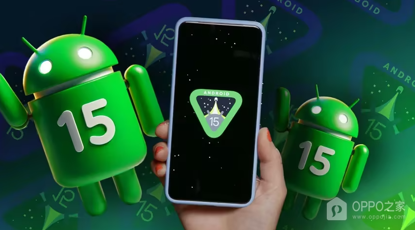 Android 15新功能新特性介绍