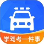 学驾考一件事app