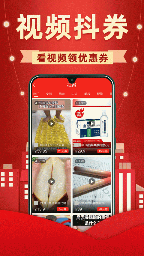 省钱优选联盟app