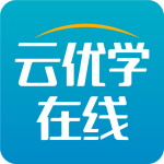 云优学在线app