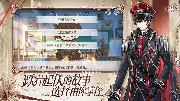 时空中的绘旅人vivo版