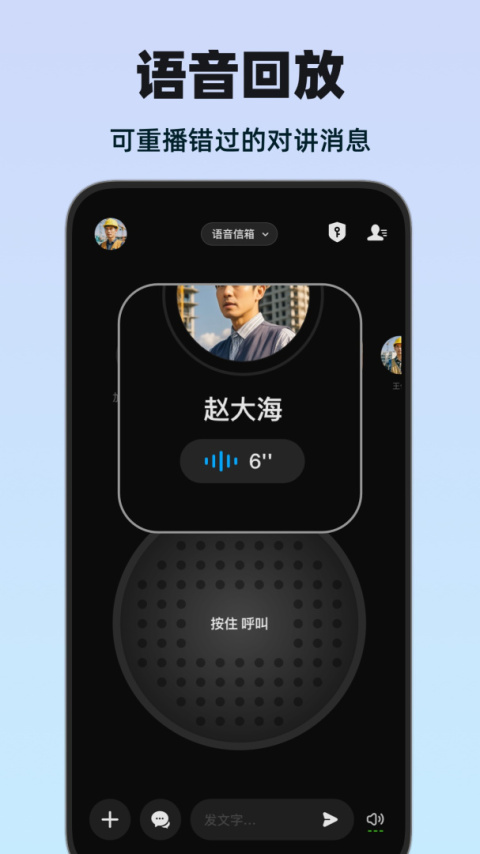 微泡泡app