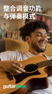 GuitarTunaapp