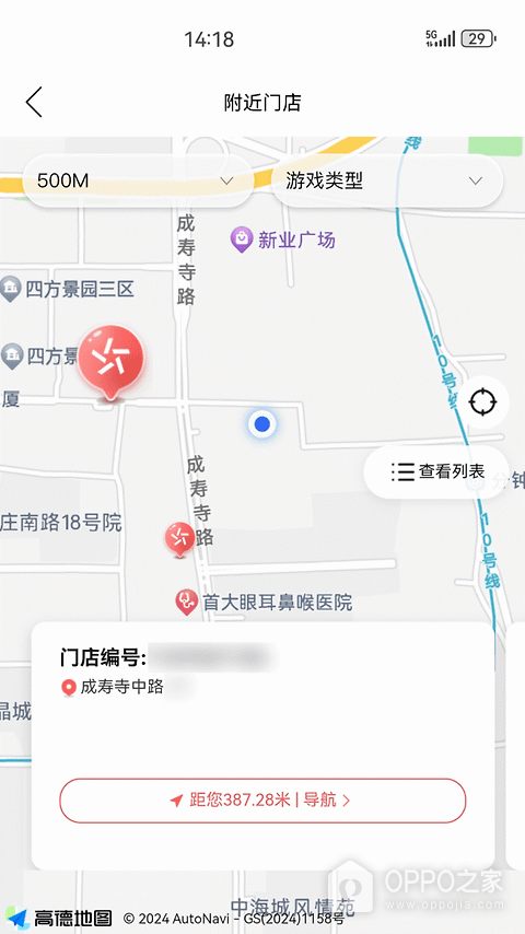 中国体育彩票app