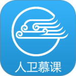 人卫慕课app