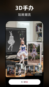 图片变漫画最新版