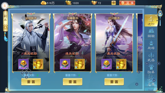 诸世王者手游