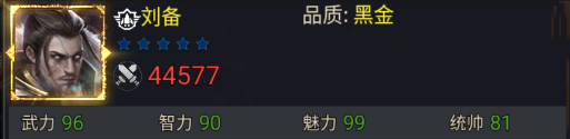合体三国0.1折
