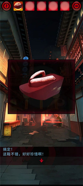 妖怪夜市手机版