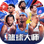 NBA篮球大师腾讯版