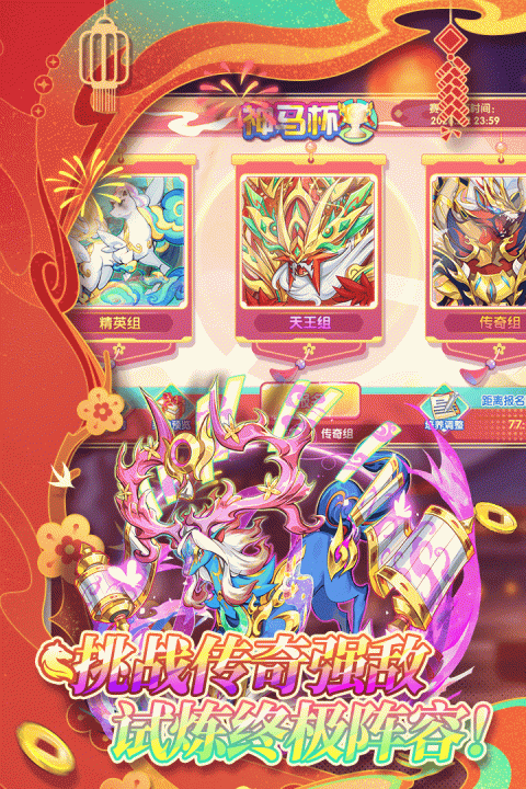 精灵宝贝官方版