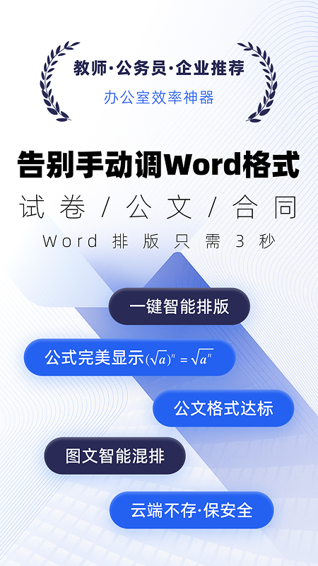 手机扫描王app