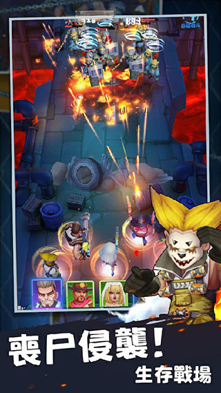 末日求生游戏手机版