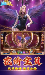 天天捕鱼达人高爆版