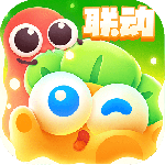 保卫萝卜4官方版