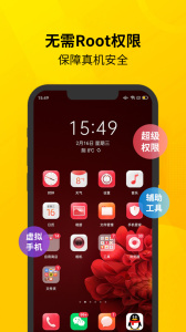 虚拟双开王app