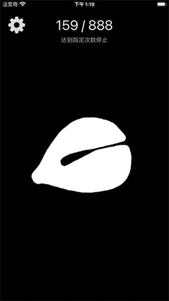 电子木鱼官方版