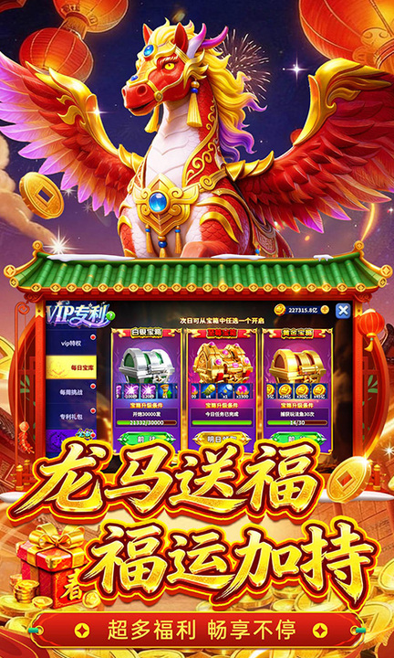 姚记捕鱼百度助手版