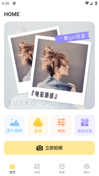 调色lr滤镜最新版