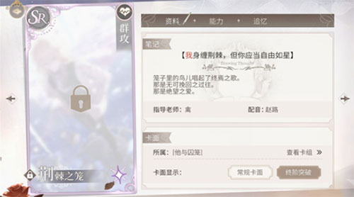 时空中的绘旅人国际版官方版