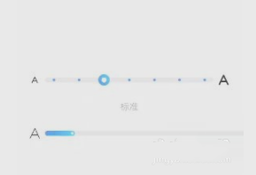 OPPO A57调节字体大小方法介绍