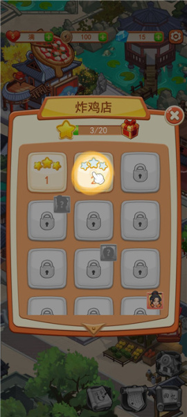 穿越古代做大厨最新版