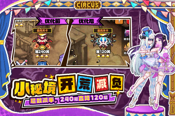 我的勇者小米版