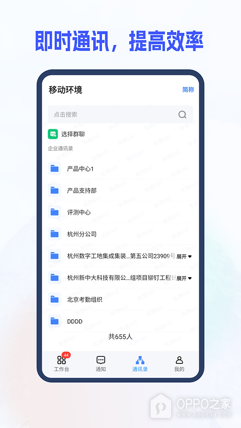 新中大i8官方版